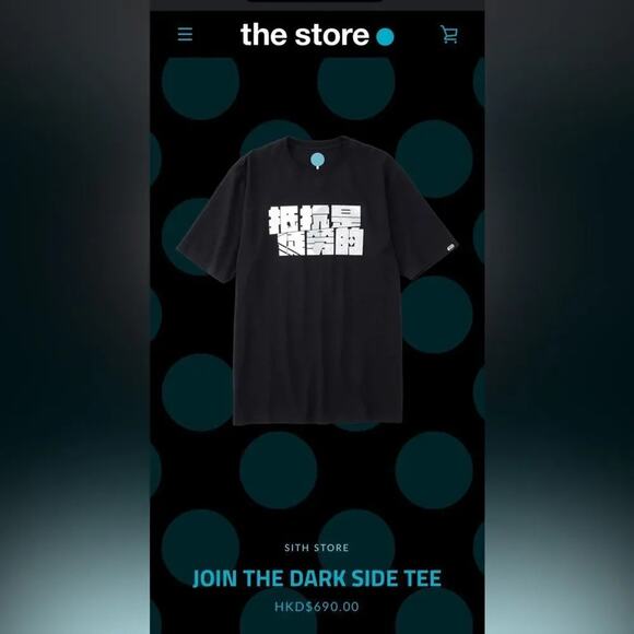 3125C presents Sith Store JOIN THE DARK SIDE TEE New with Tag MSRP $89 - Picture 5 of 7